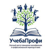 ООО "Научный Центр Повышения Квалификации и Профессиональной Переподготовки"
